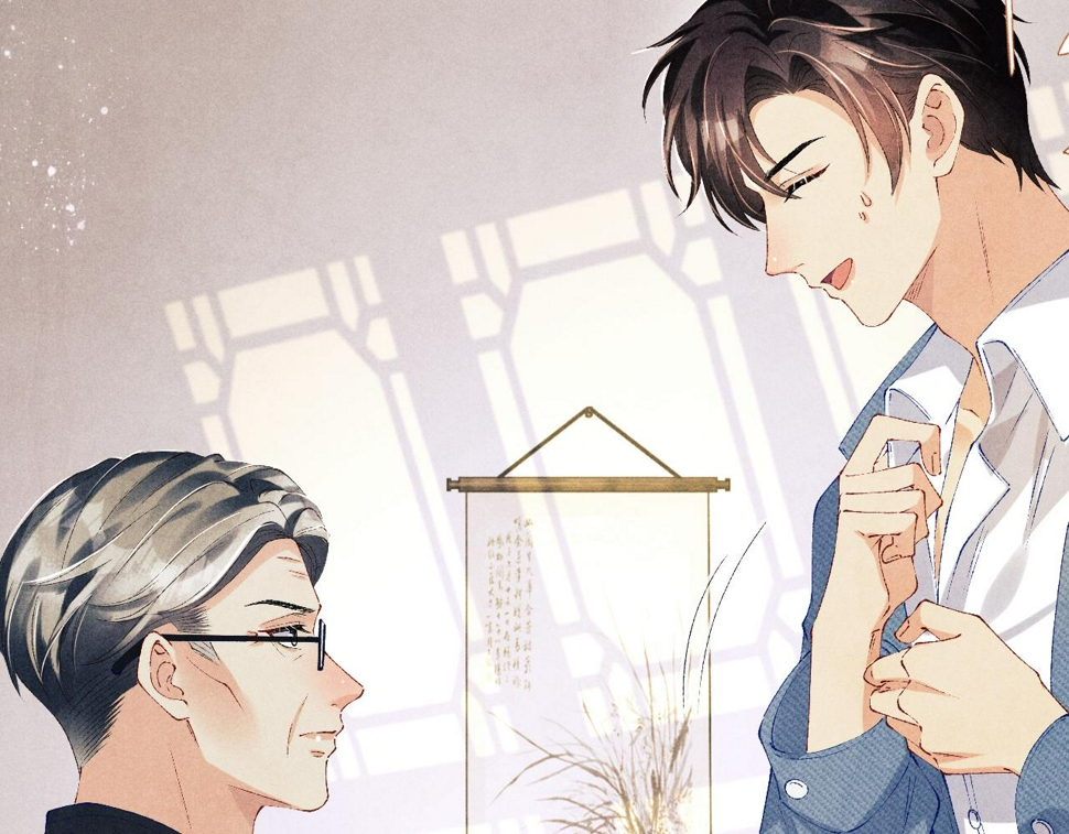 第148话 师哥，你怎么样！88