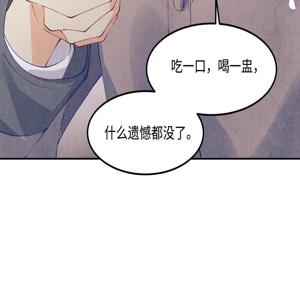 第140话 一起过年啦30