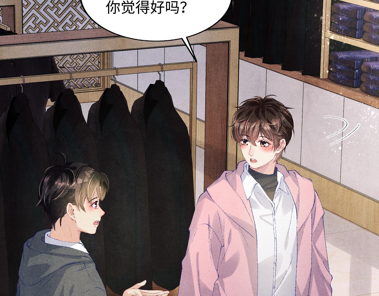 第131话 丁汉白出车祸了？！5