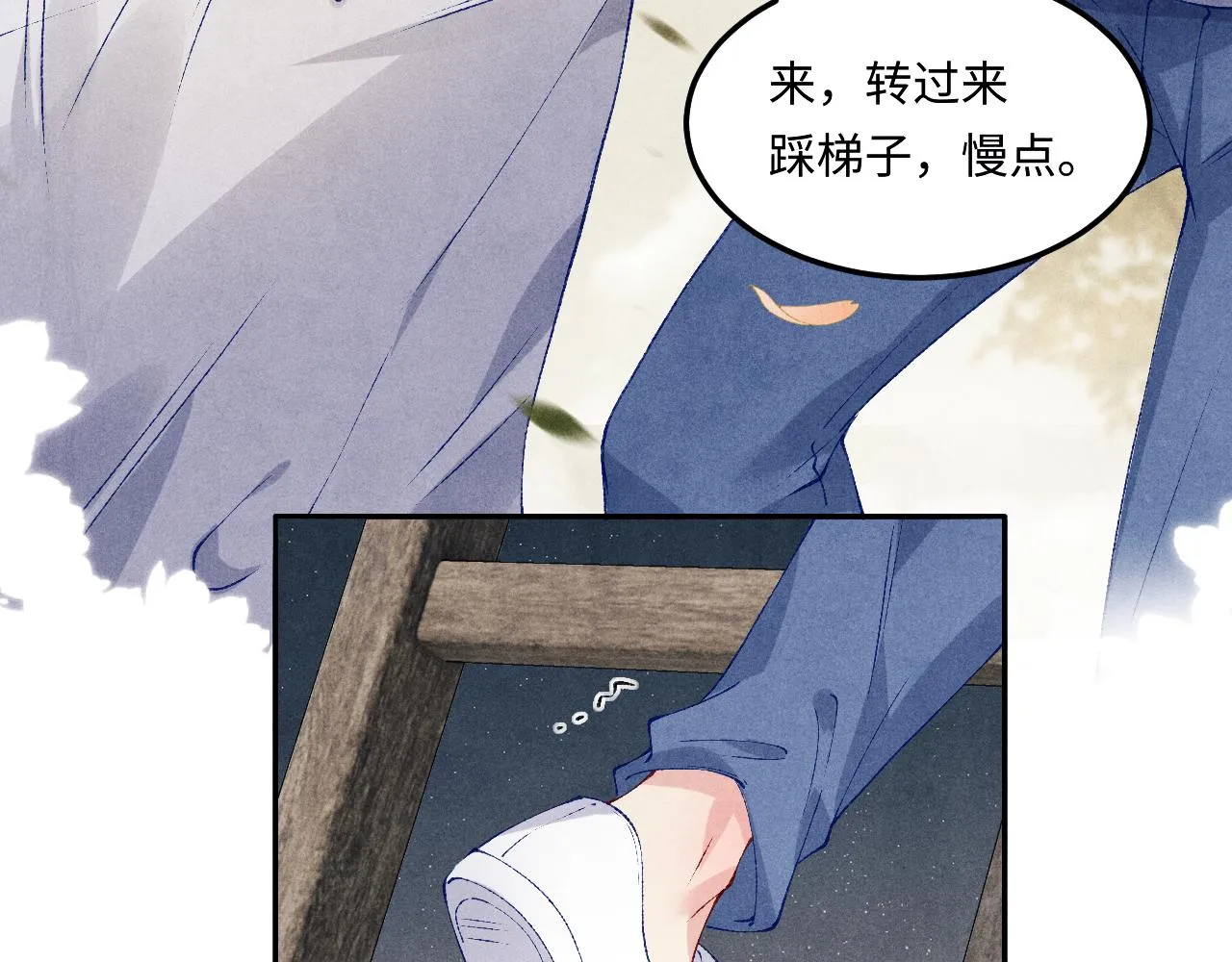 第162话 师哥我是不是破相了？68