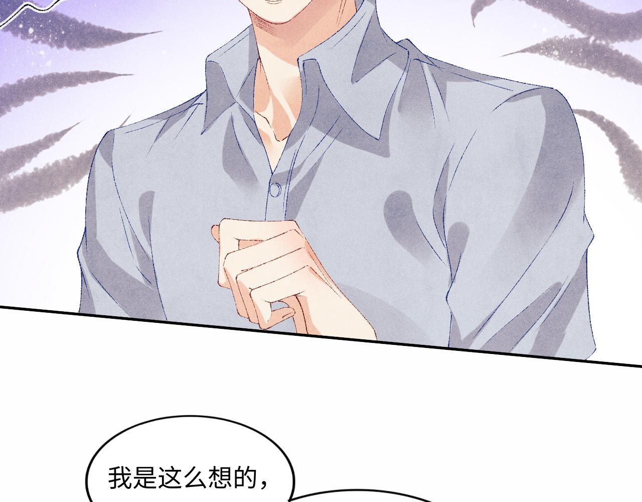 第53话 珍珠男扮女装引流氓52
