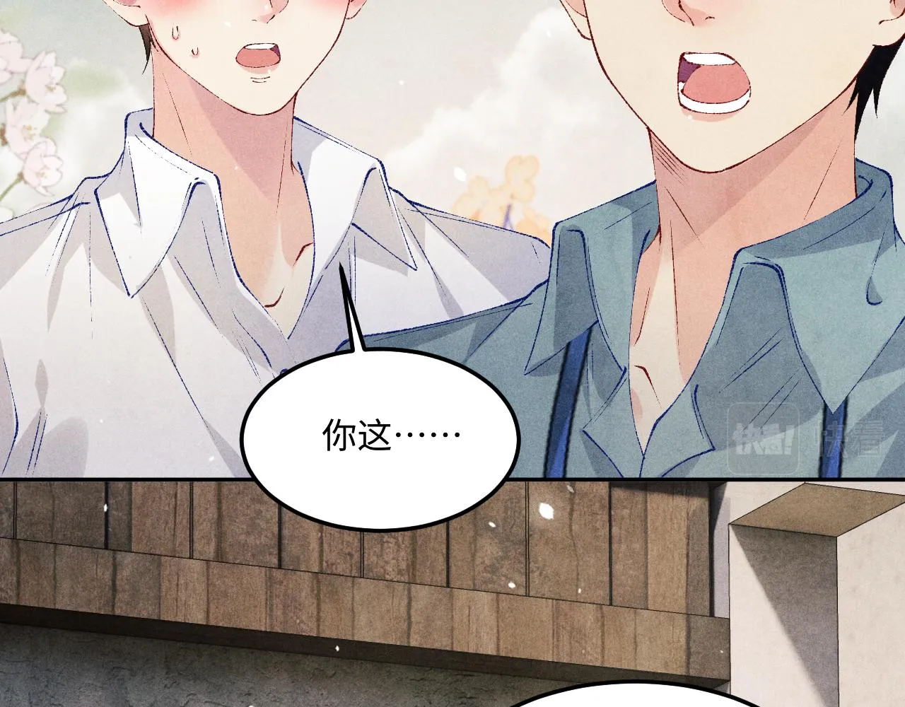 第161话 自比娇妻也不亏86