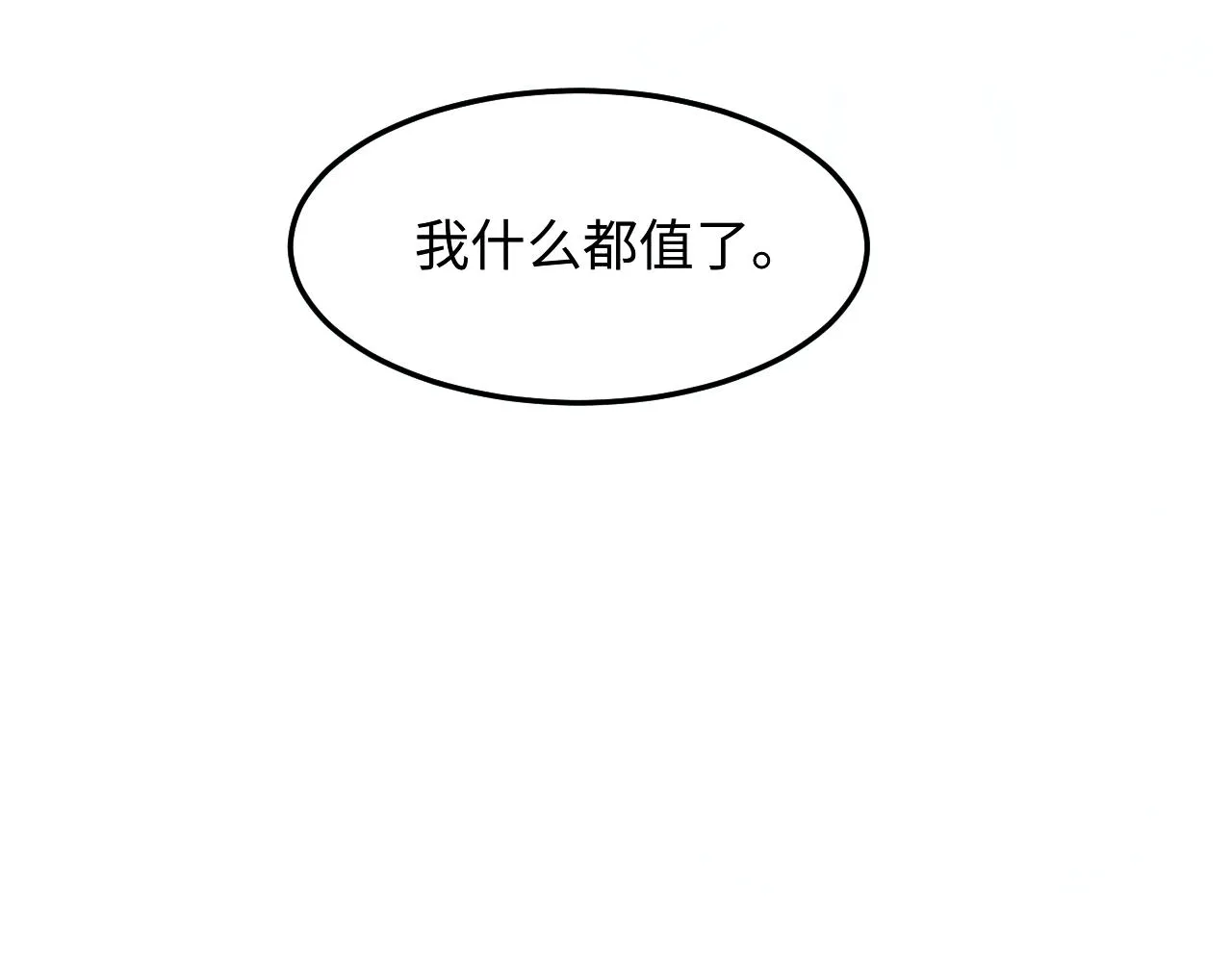 第156话 珍珠，起床了94