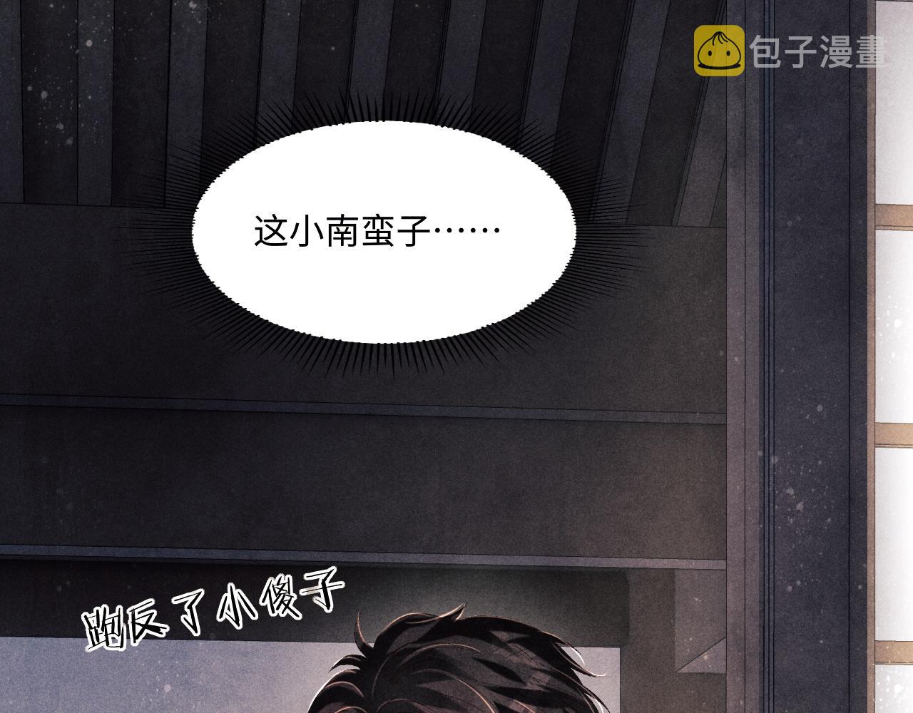 第134话 犹抱琵琶半遮面8