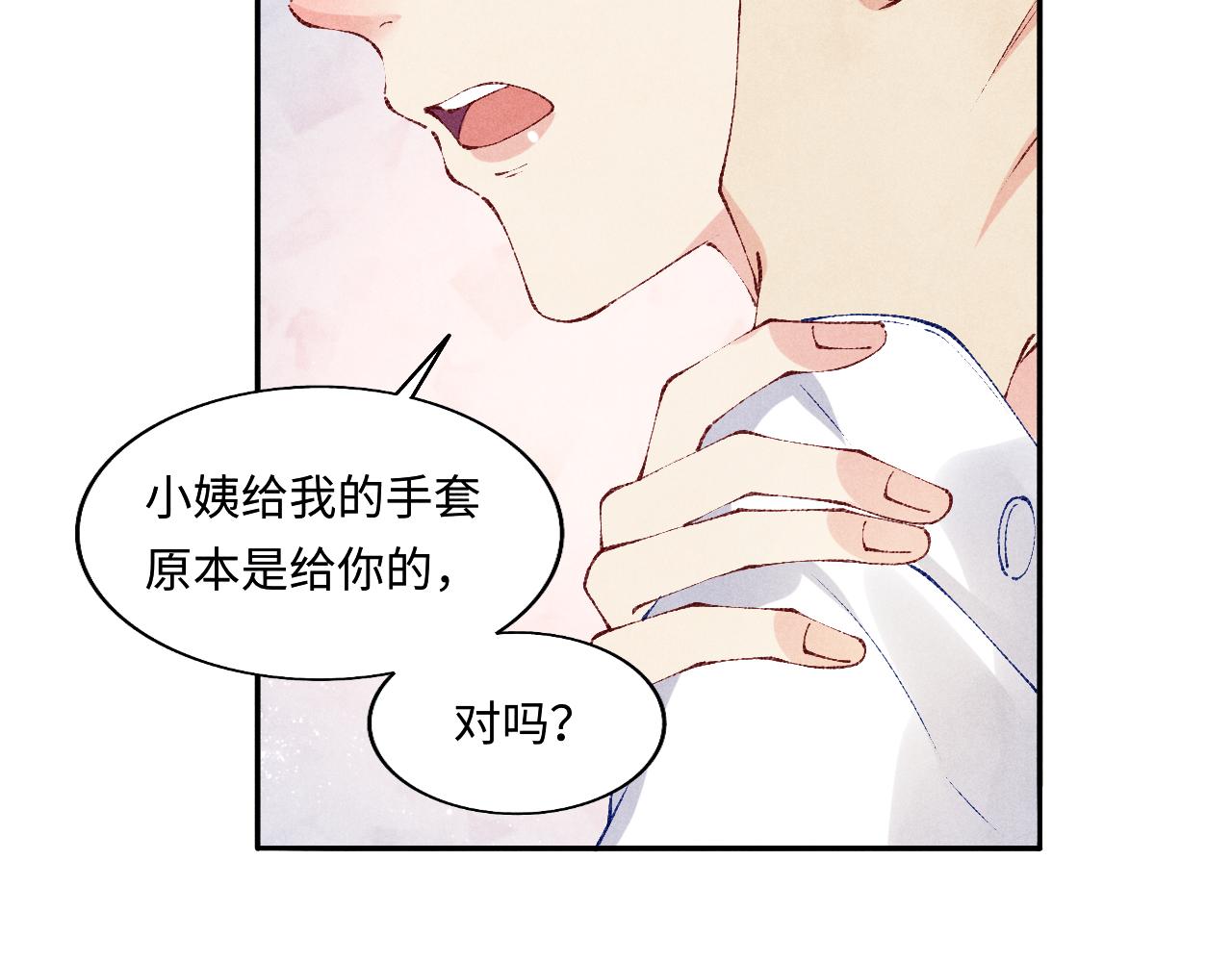 第128话 顶重要的人36