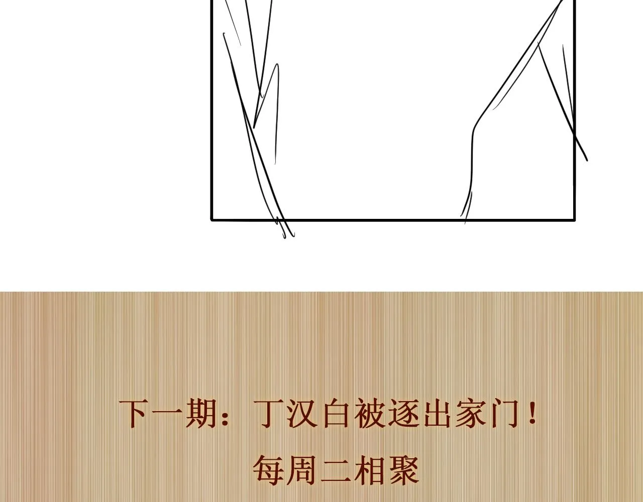 第167话 绝不会低头113