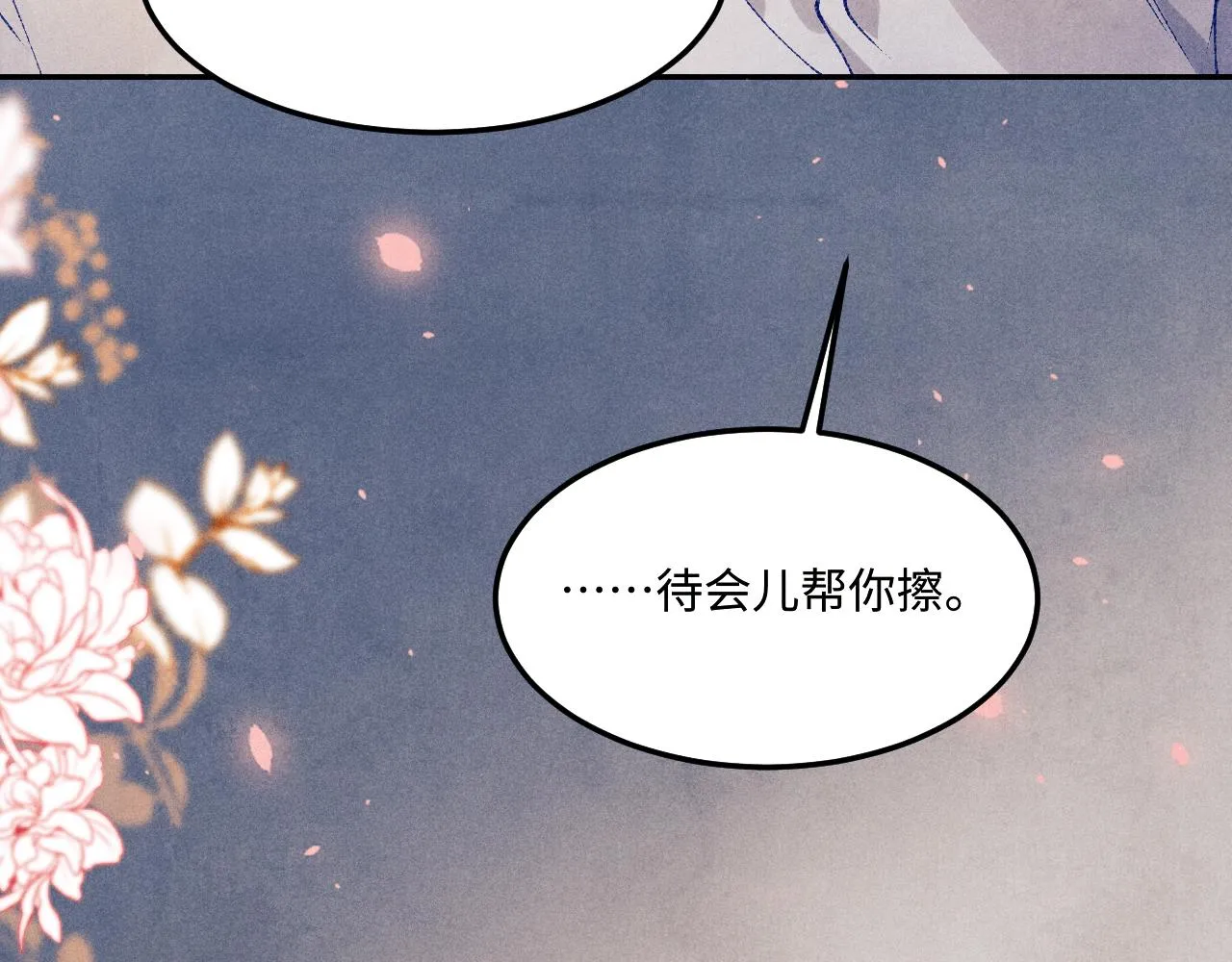 第161话 自比娇妻也不亏59