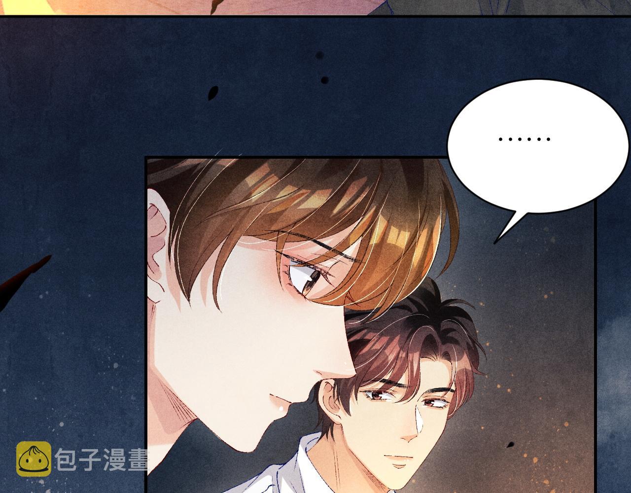 第51话 要不…我抱抱你？20