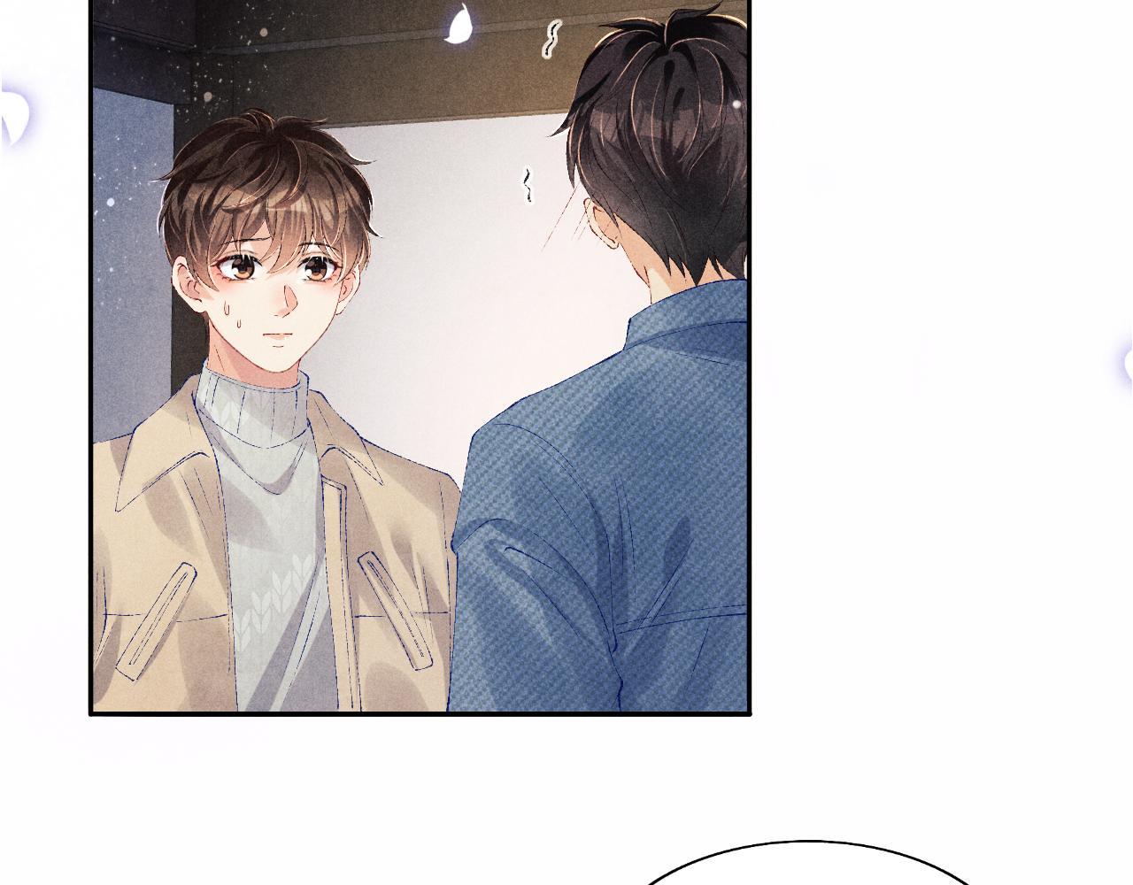 第101话 你离近点闻闻？15