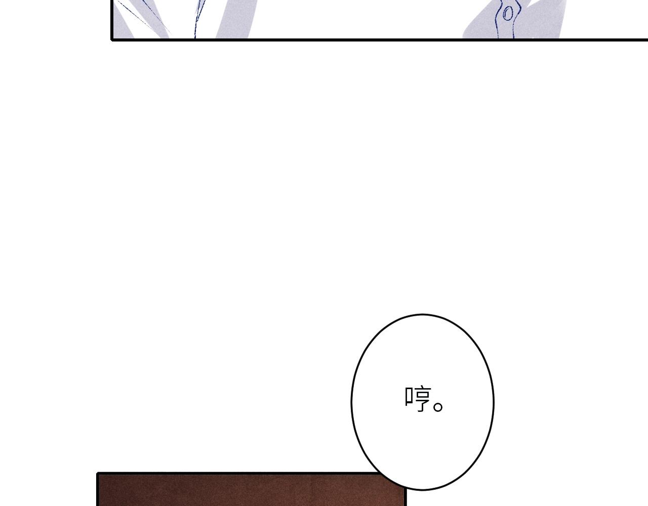 第77话 小白眼狼63