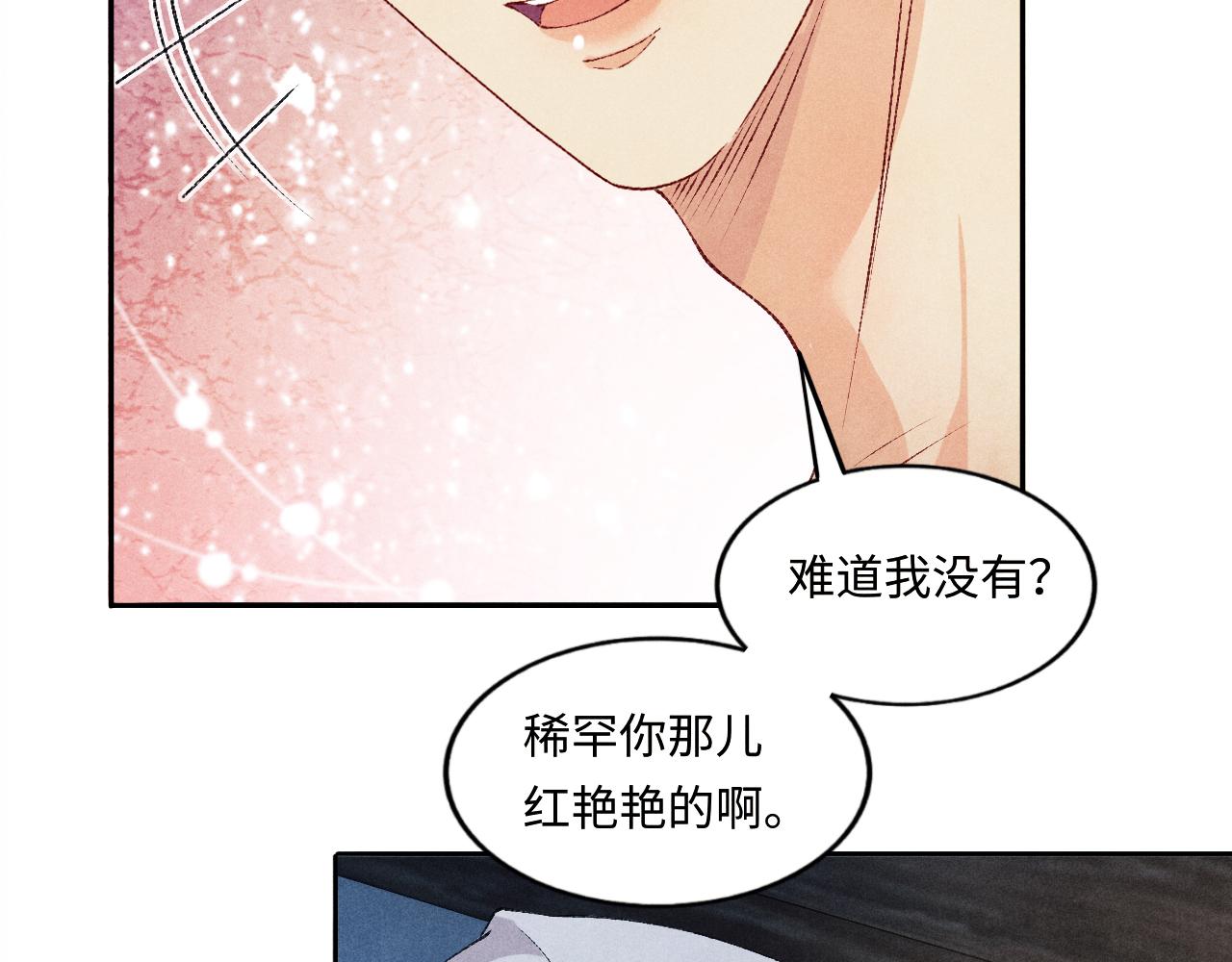 第58话 师哥，我想上厕所89