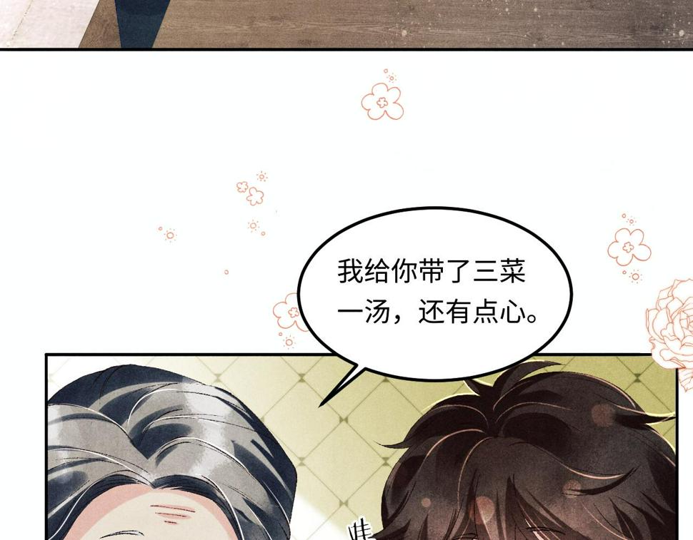 第150话 大郎你回来了！13