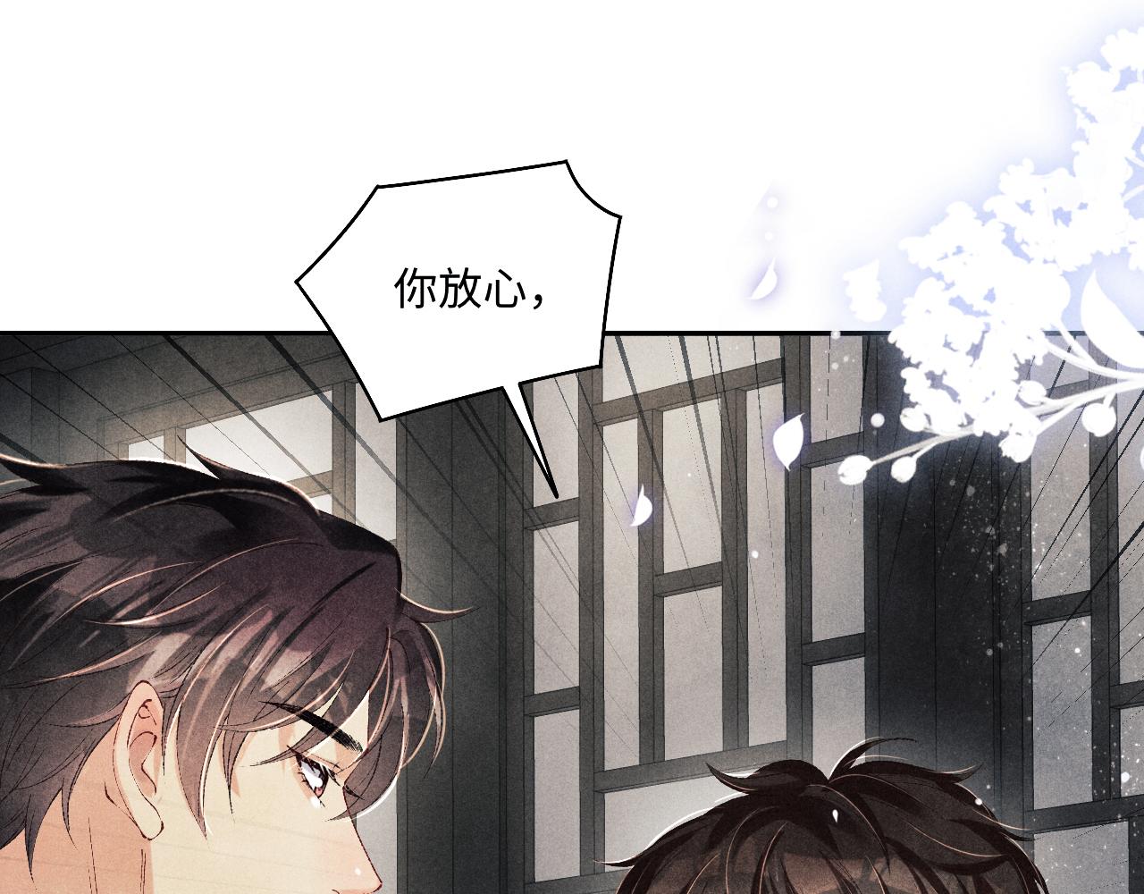 第127话 珍珠的心意21