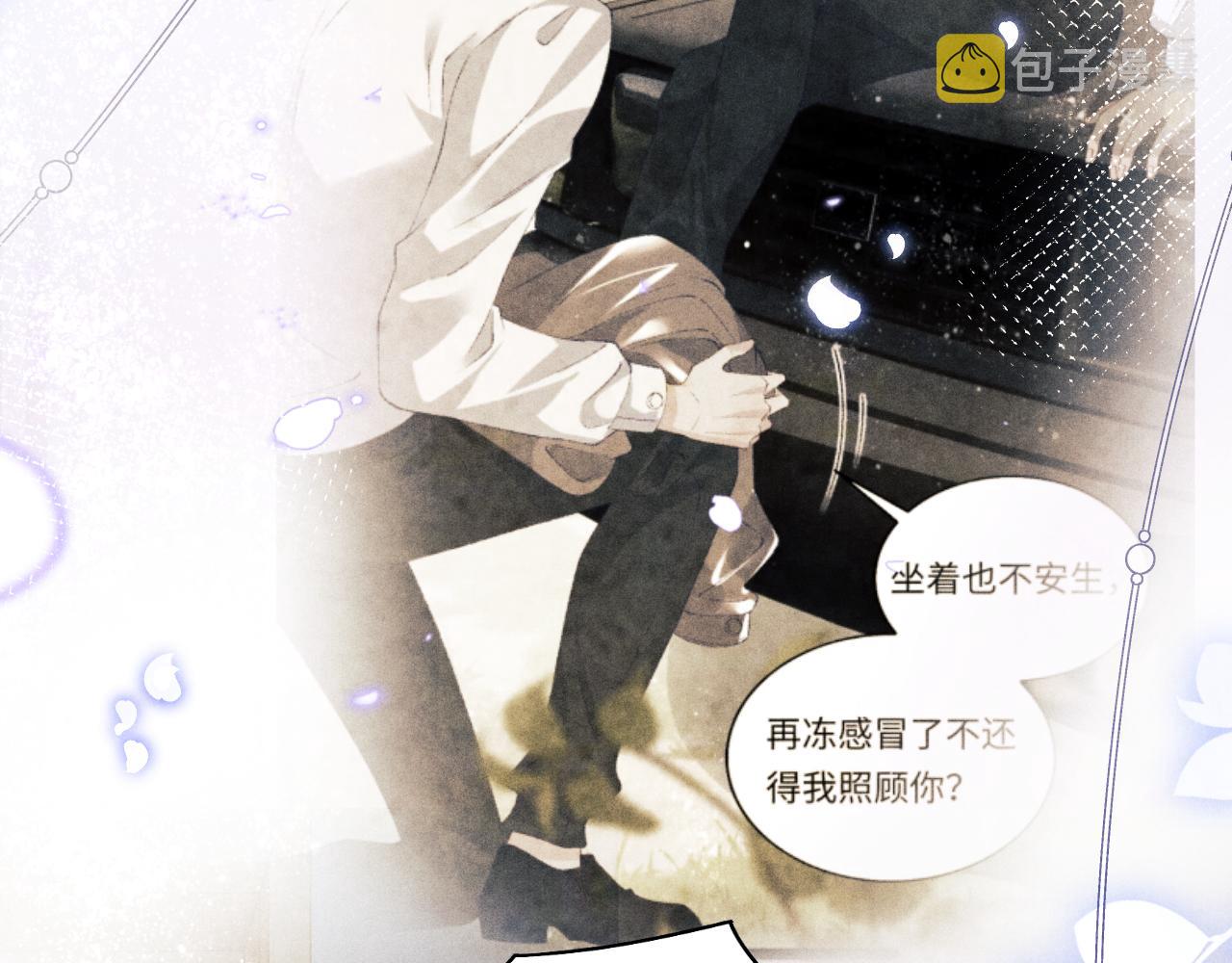 第110话 你你是无赖…82