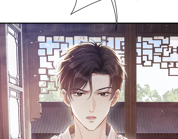 第3话 作弄与考验46
