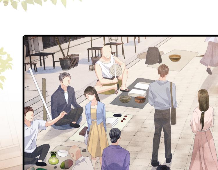 第33话 师哥好好‘管教’你71