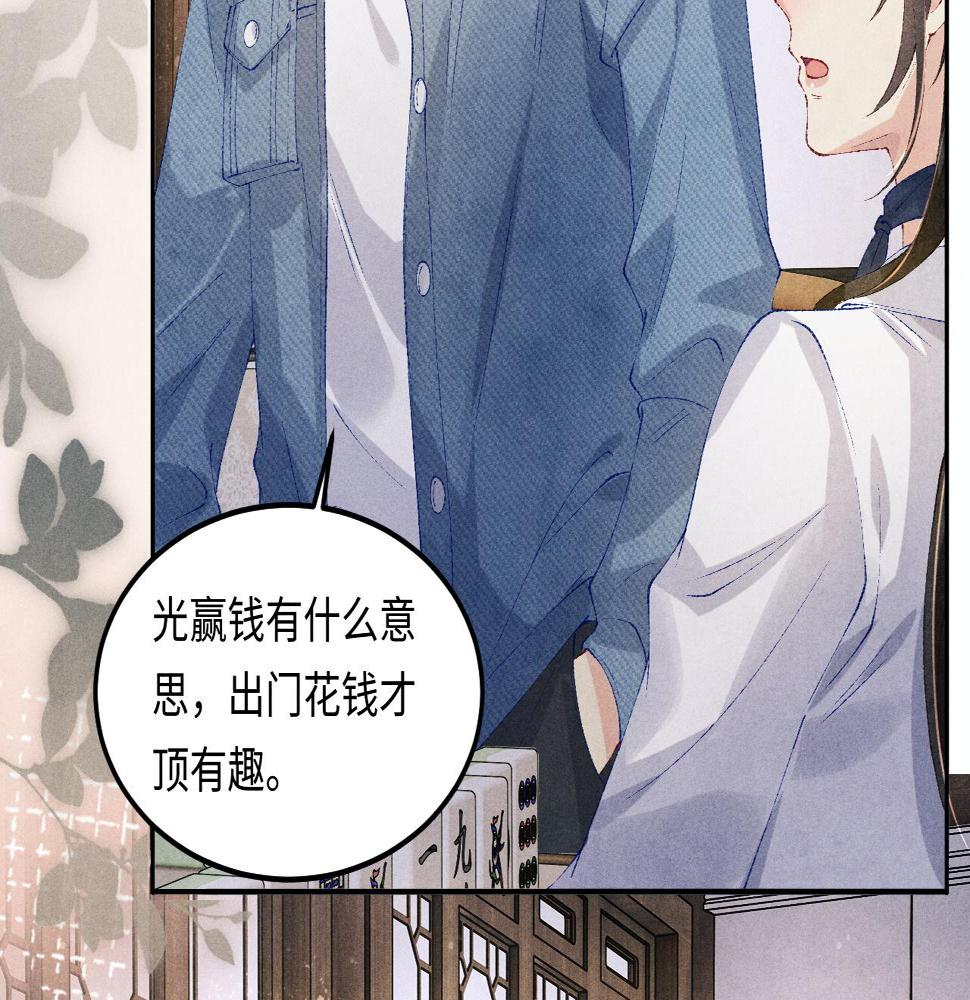 第140话 一起过年啦72