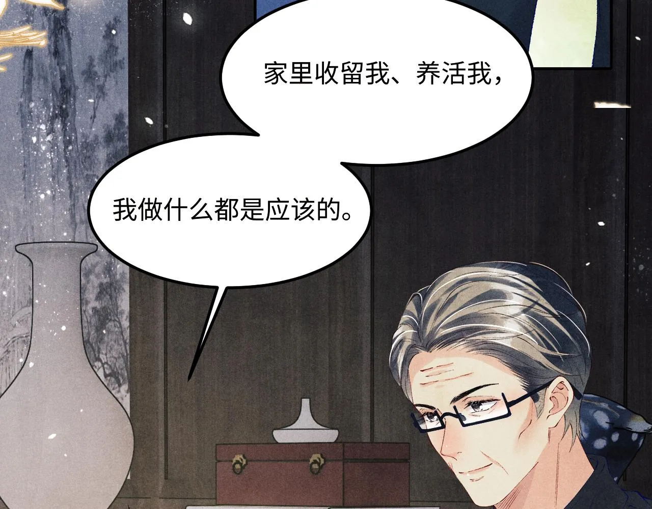 第156话 珍珠，起床了11