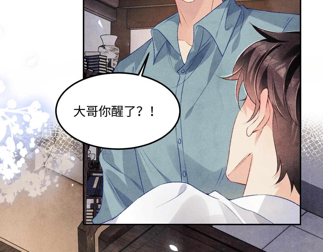第166话 你这辈子都是我的37