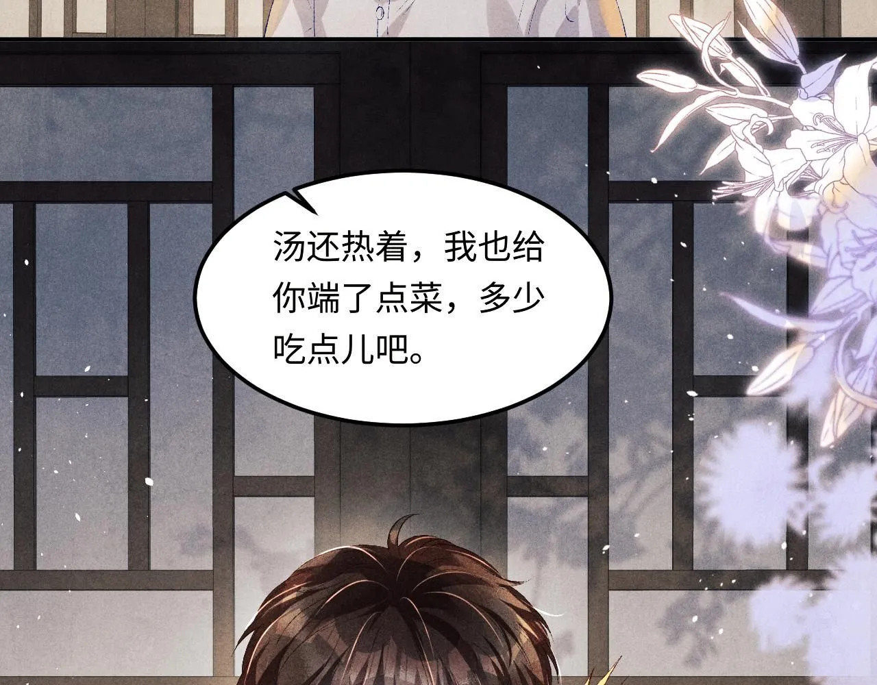 第170话 丁可愈出言挑衅珍珠24