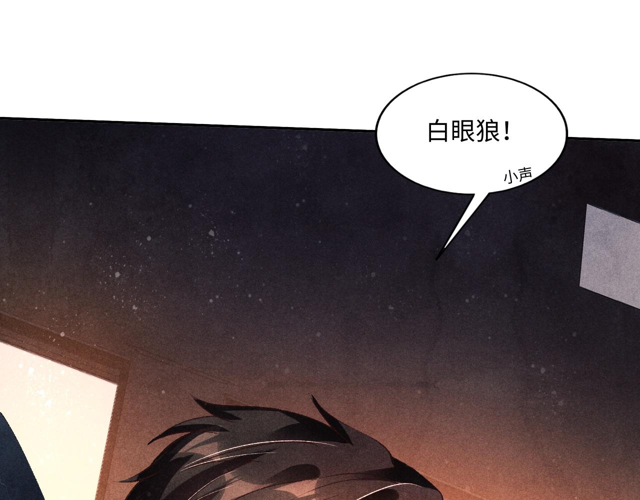 第49话 师哥可真难伺候62