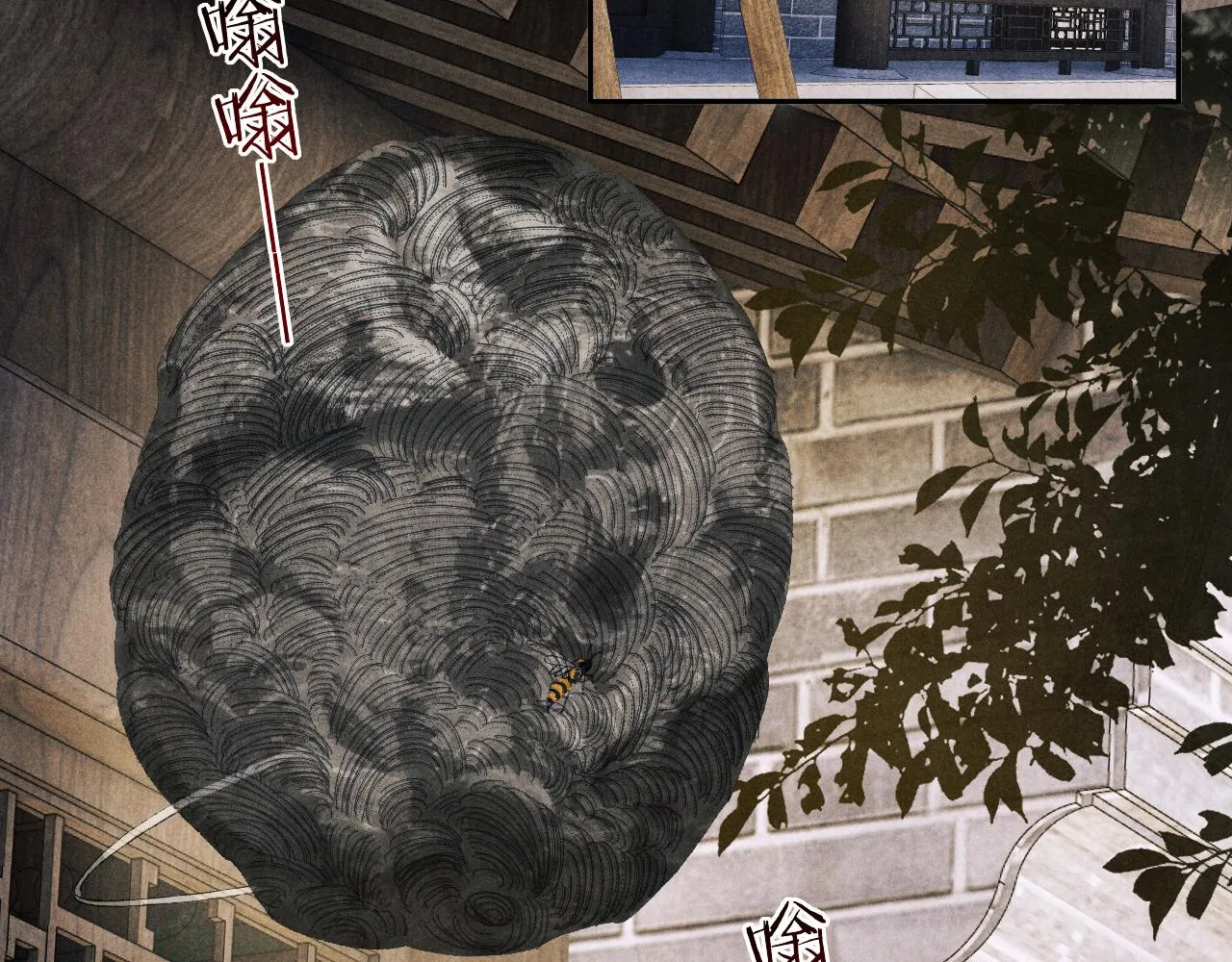 第162话 师哥我是不是破相了？26