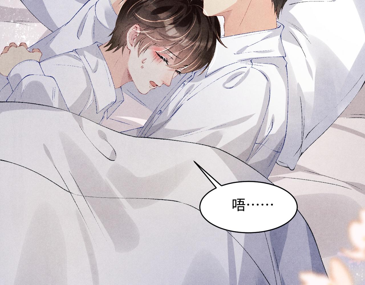 第135话 朝夕与共到白头54