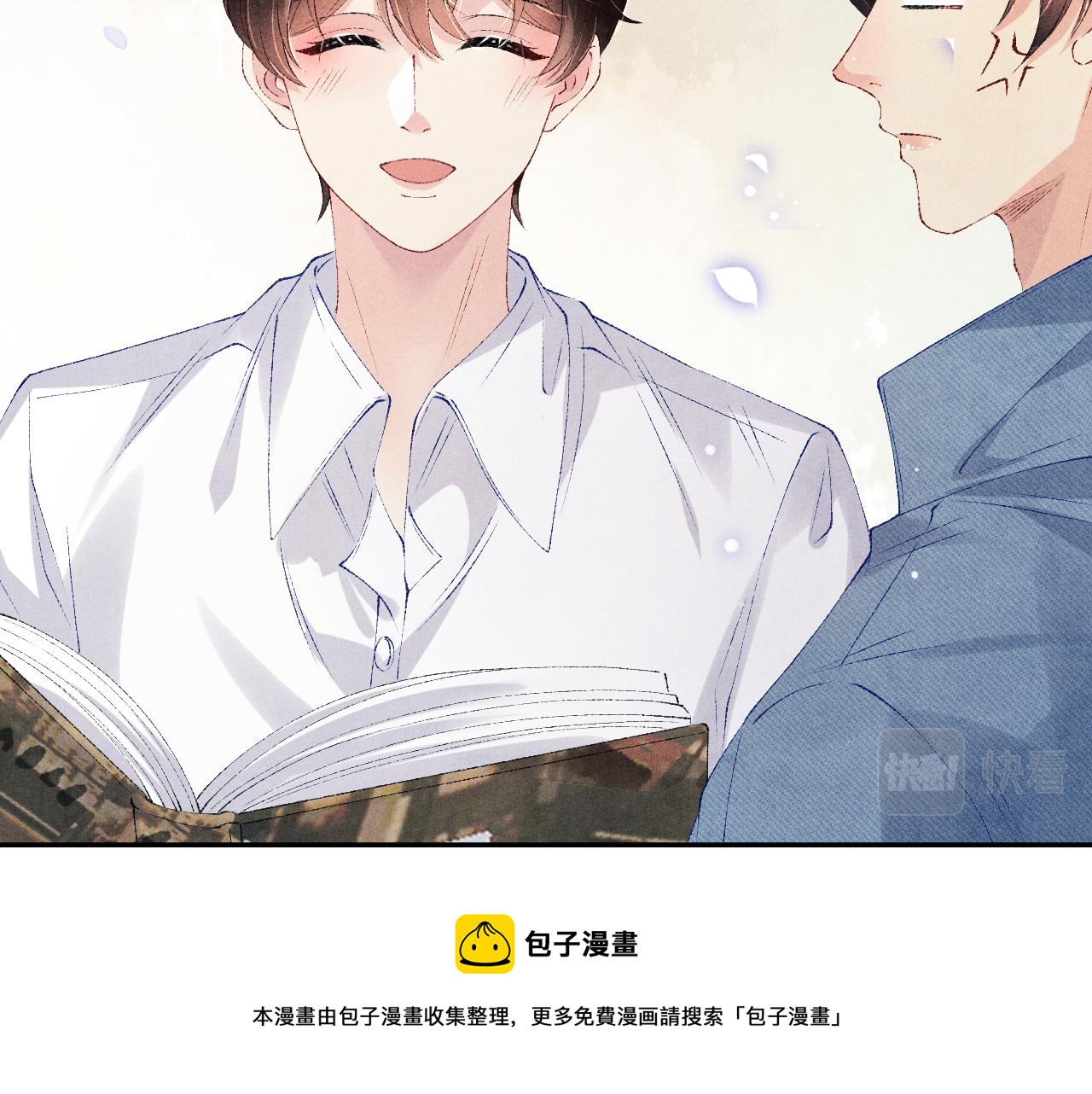 第95话 我不想让你疼49