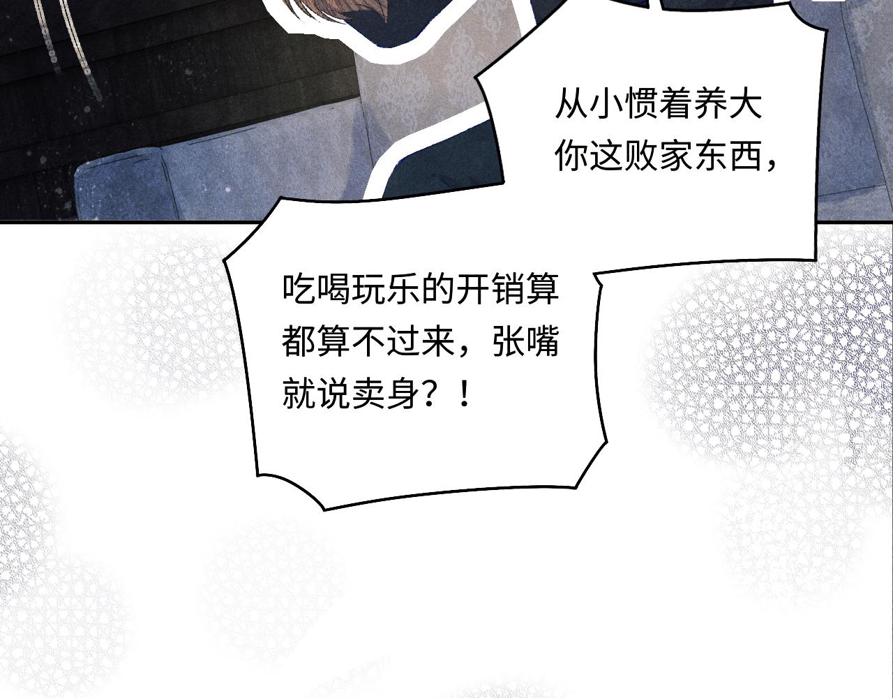 第112话 质问43