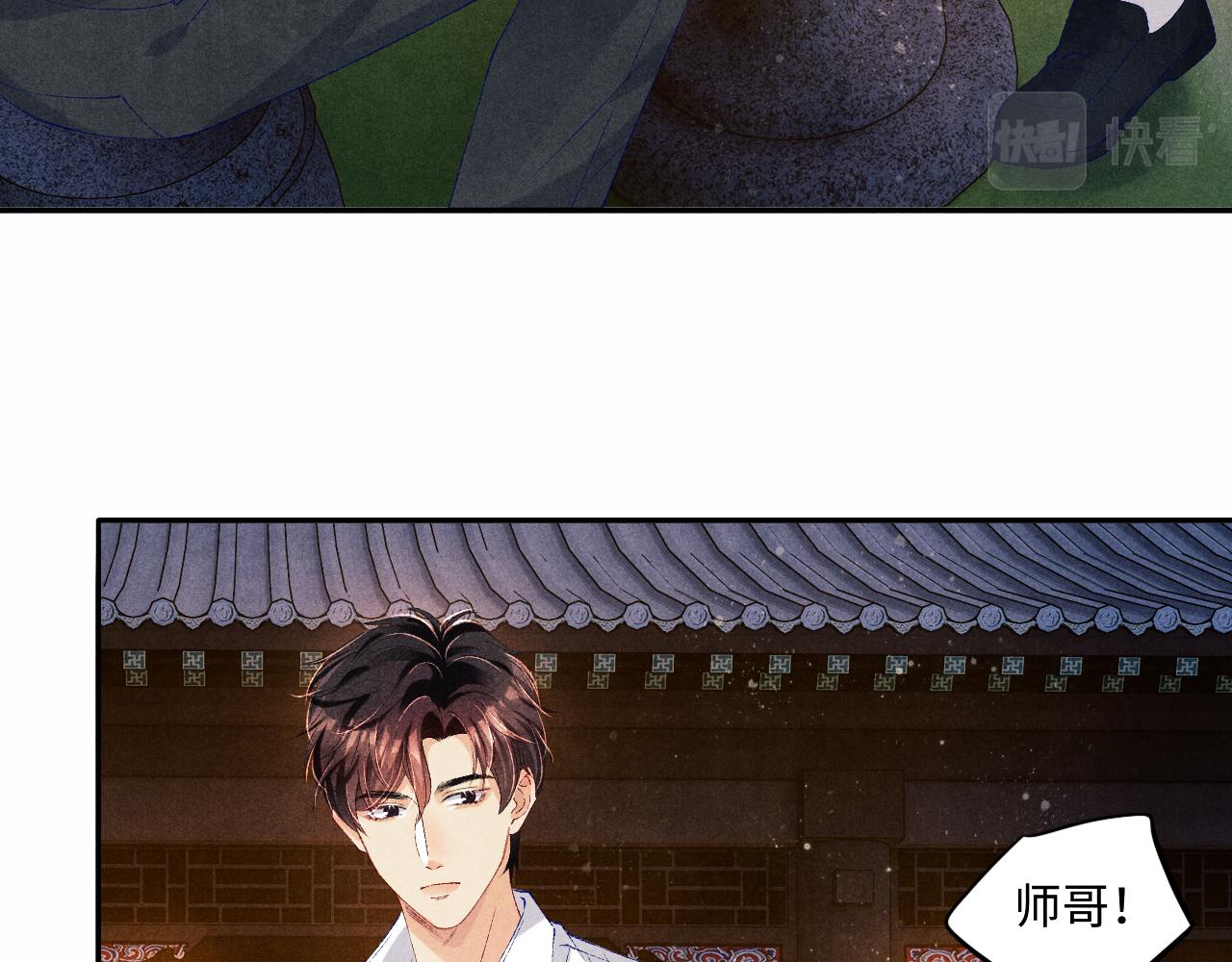 第62话 玫瑰印章坏了16