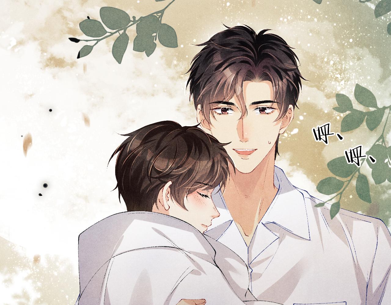 第117话 患难见真情73