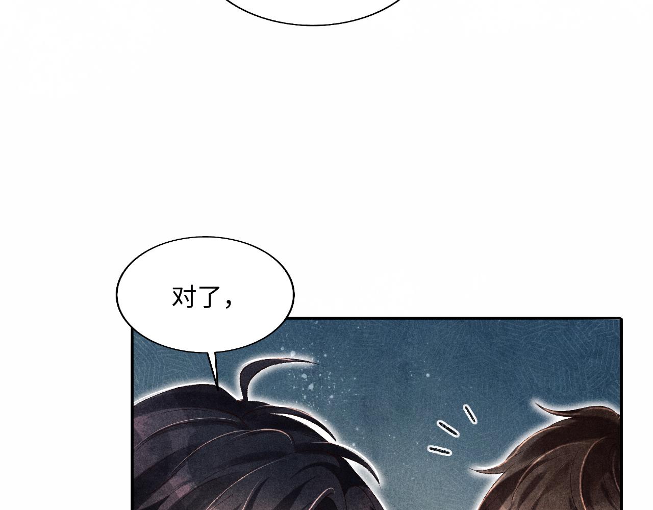 第99话 一起出差25