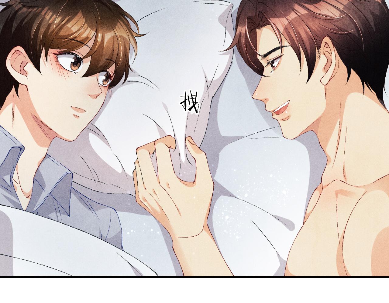 第59话 珍珠送师哥玫瑰印章19