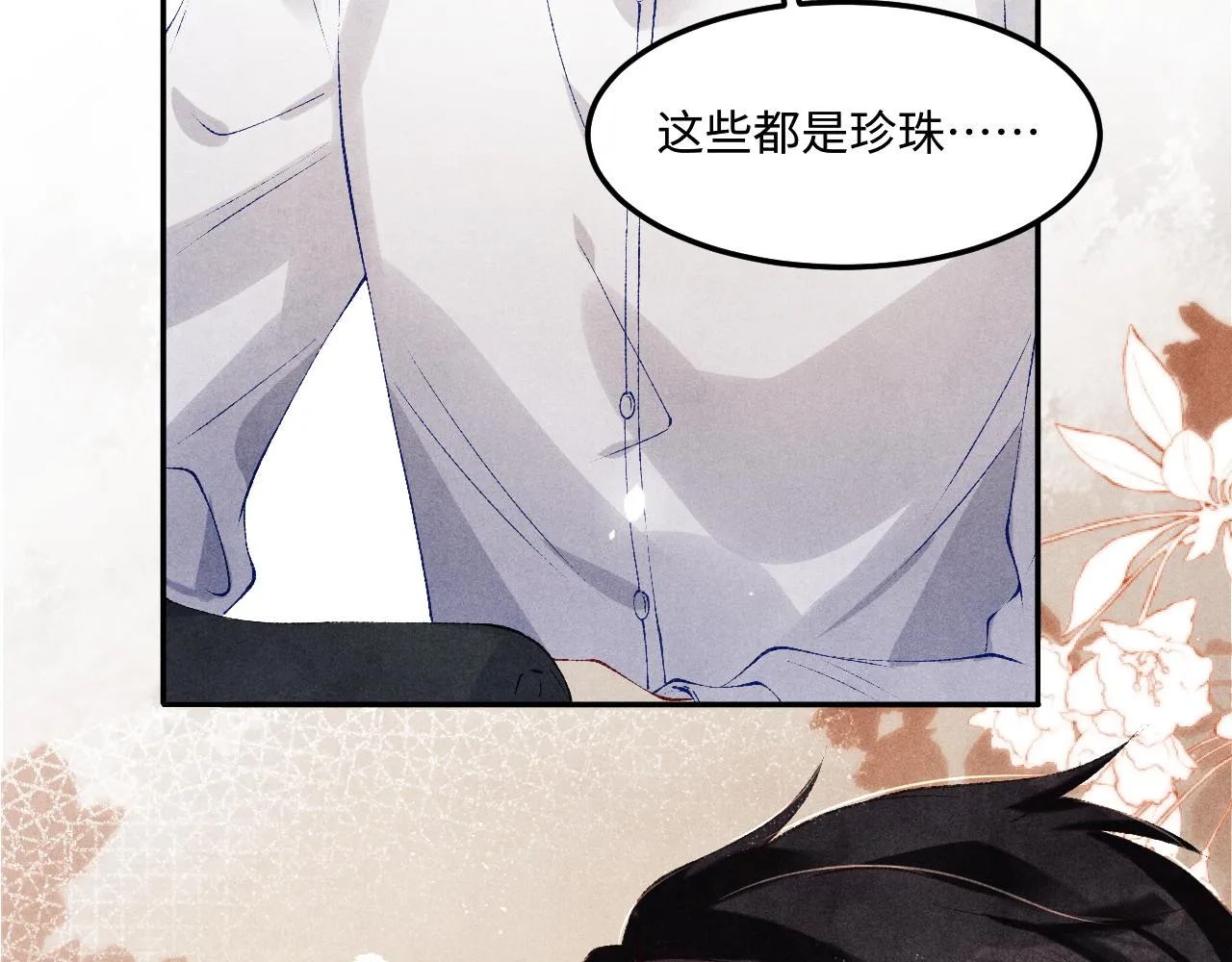 第157话 丁汉白贼喊捉贼83