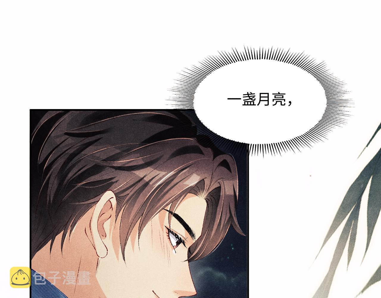 第101话 你离近点闻闻？29
