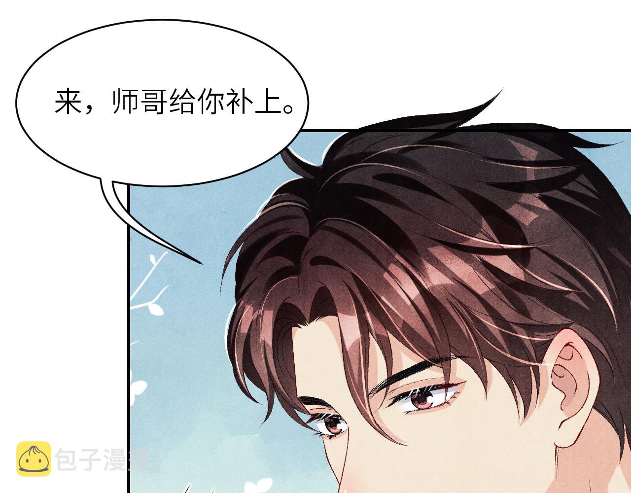 第77话 小白眼狼72