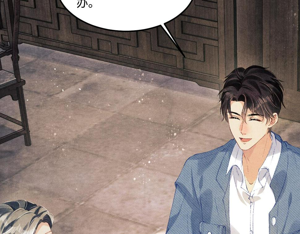 第148话 师哥，你怎么样！90