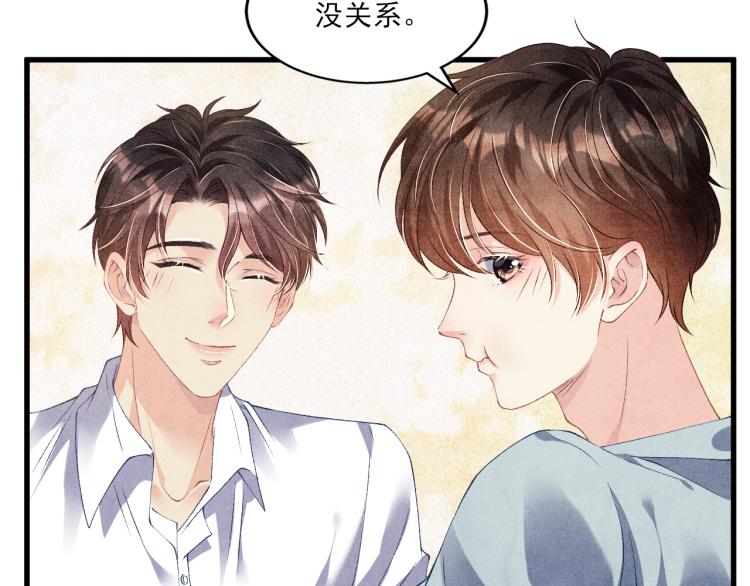 第30话 纪珍珠的心意23