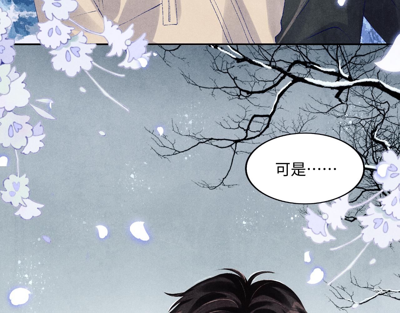 第110话 你你是无赖…50