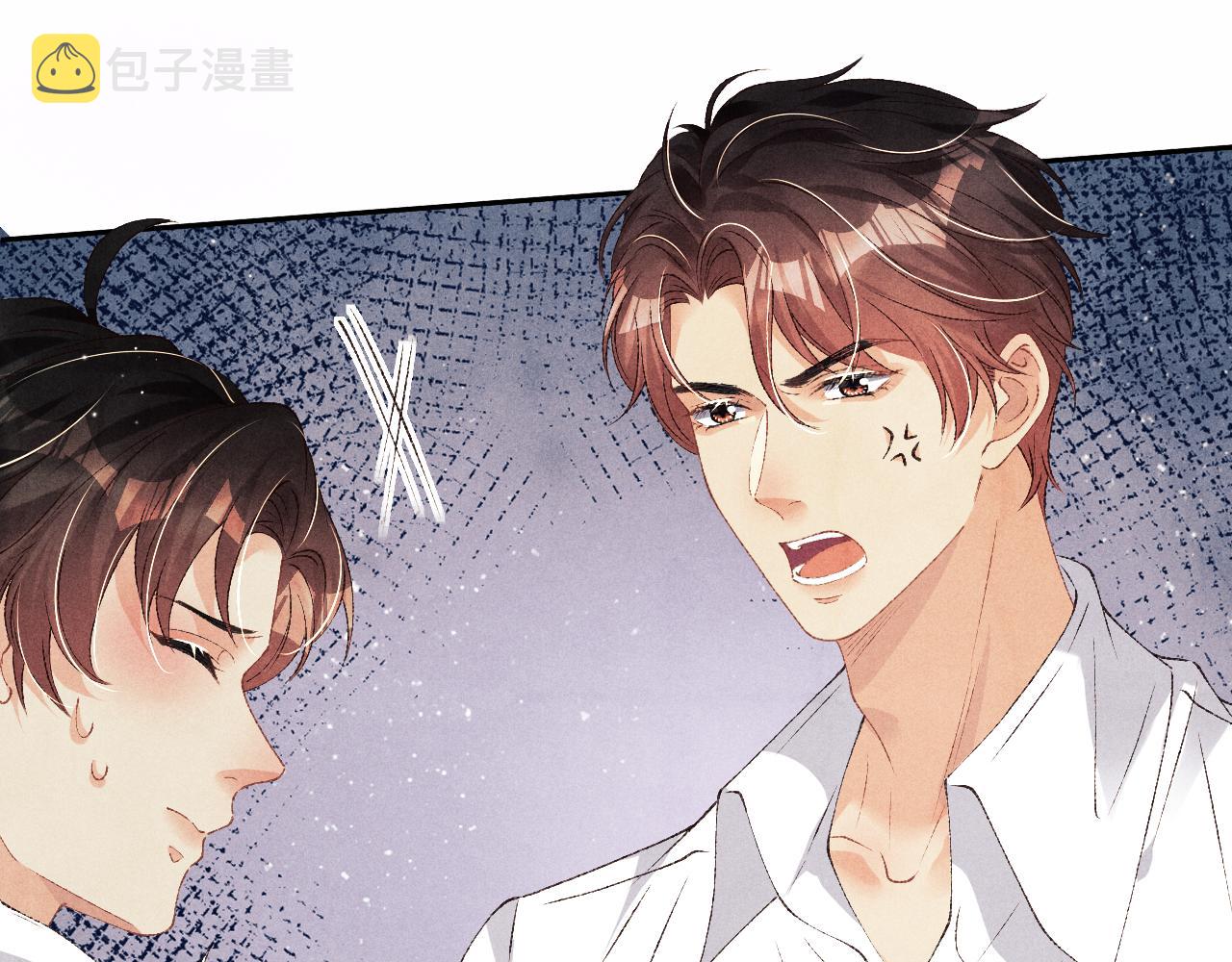 第56话 师哥抱回软糯珍珠54
