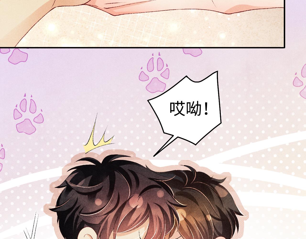 第66话 一园玫瑰换一枚印章21