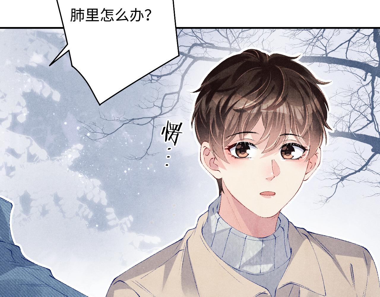 第122话 只能对你好45
