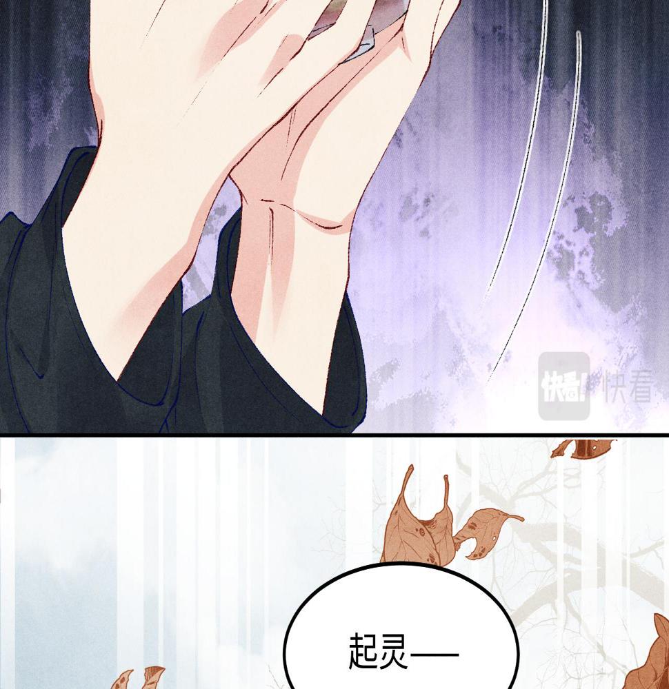第146话 为梁师傅送行71