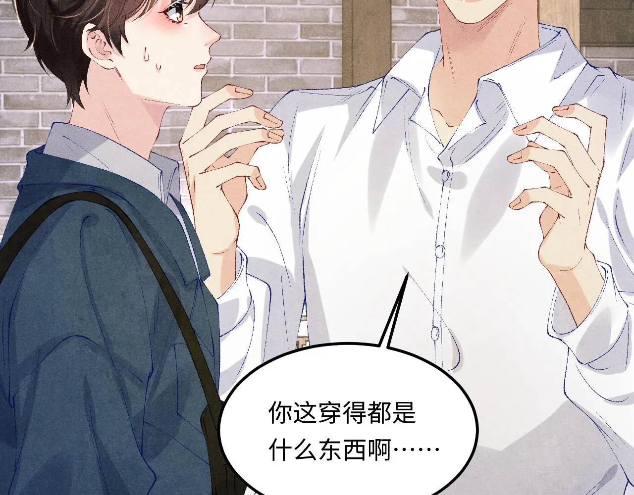 第158话 珍珠被嫌弃43