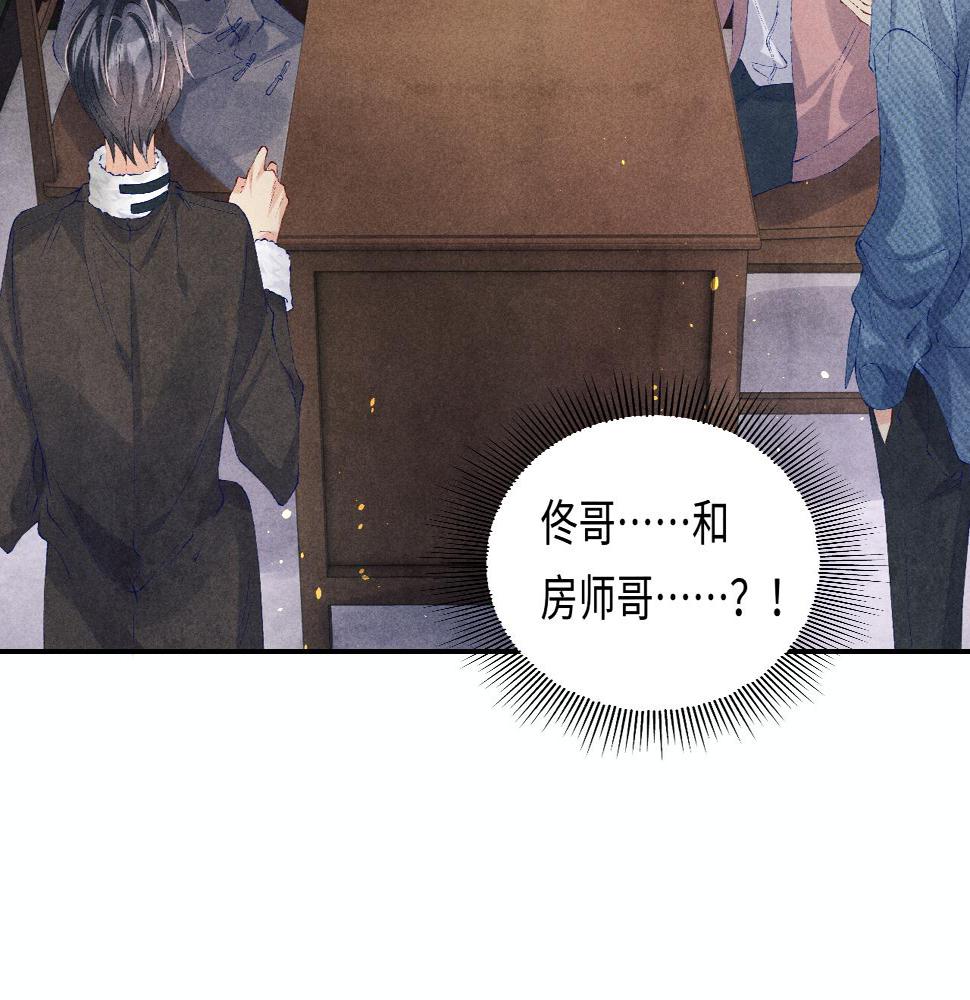 第145话 我就吊你这棵树上了55