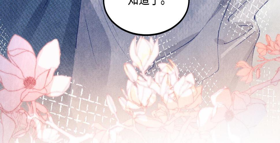 第140话 一起过年啦78