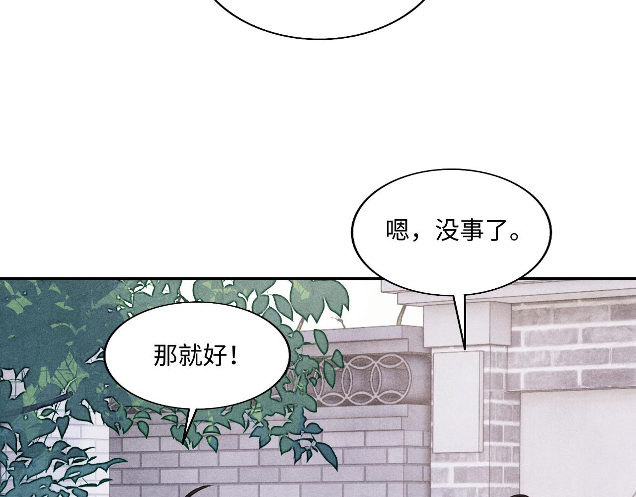 第120话 以后只吃我给你的77