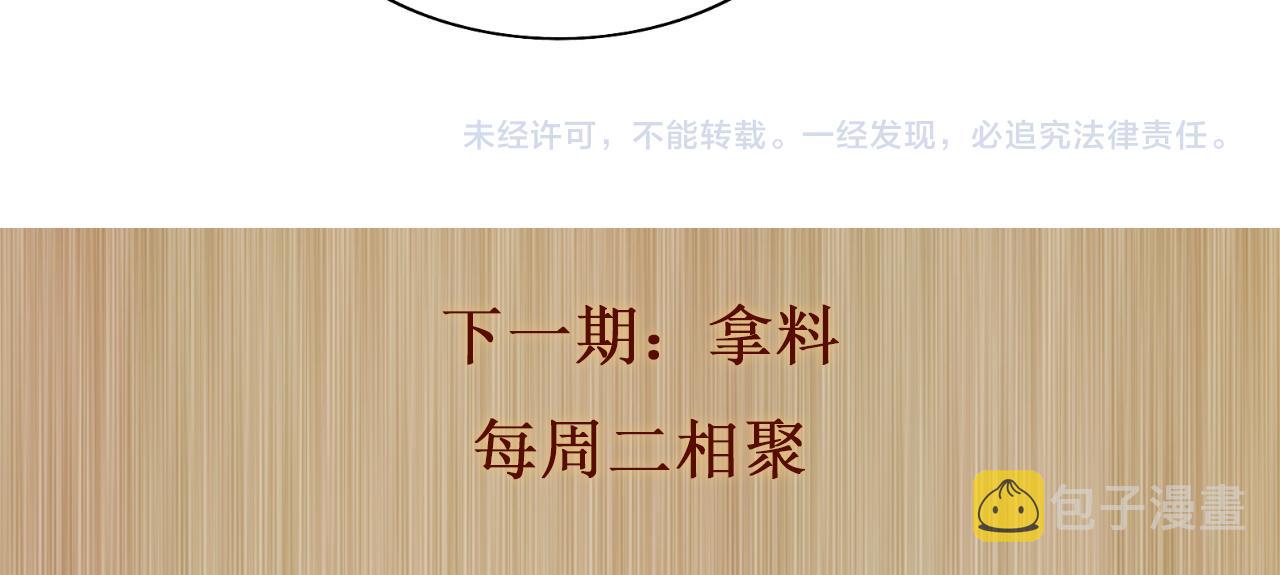 第128话 顶重要的人94