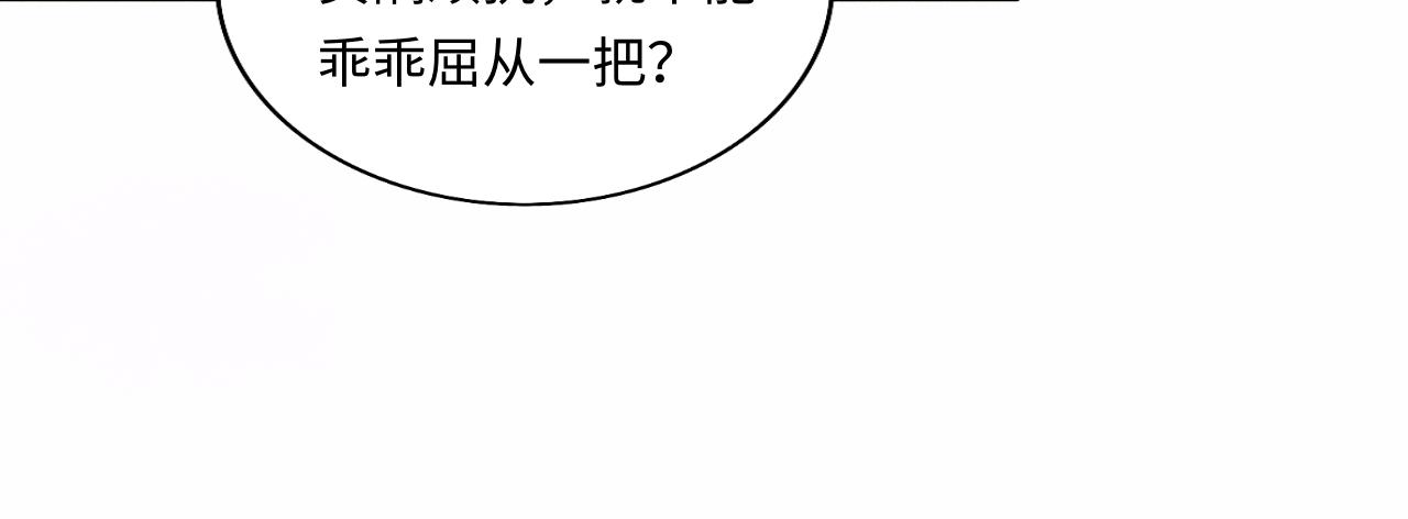 第120话 以后只吃我给你的33