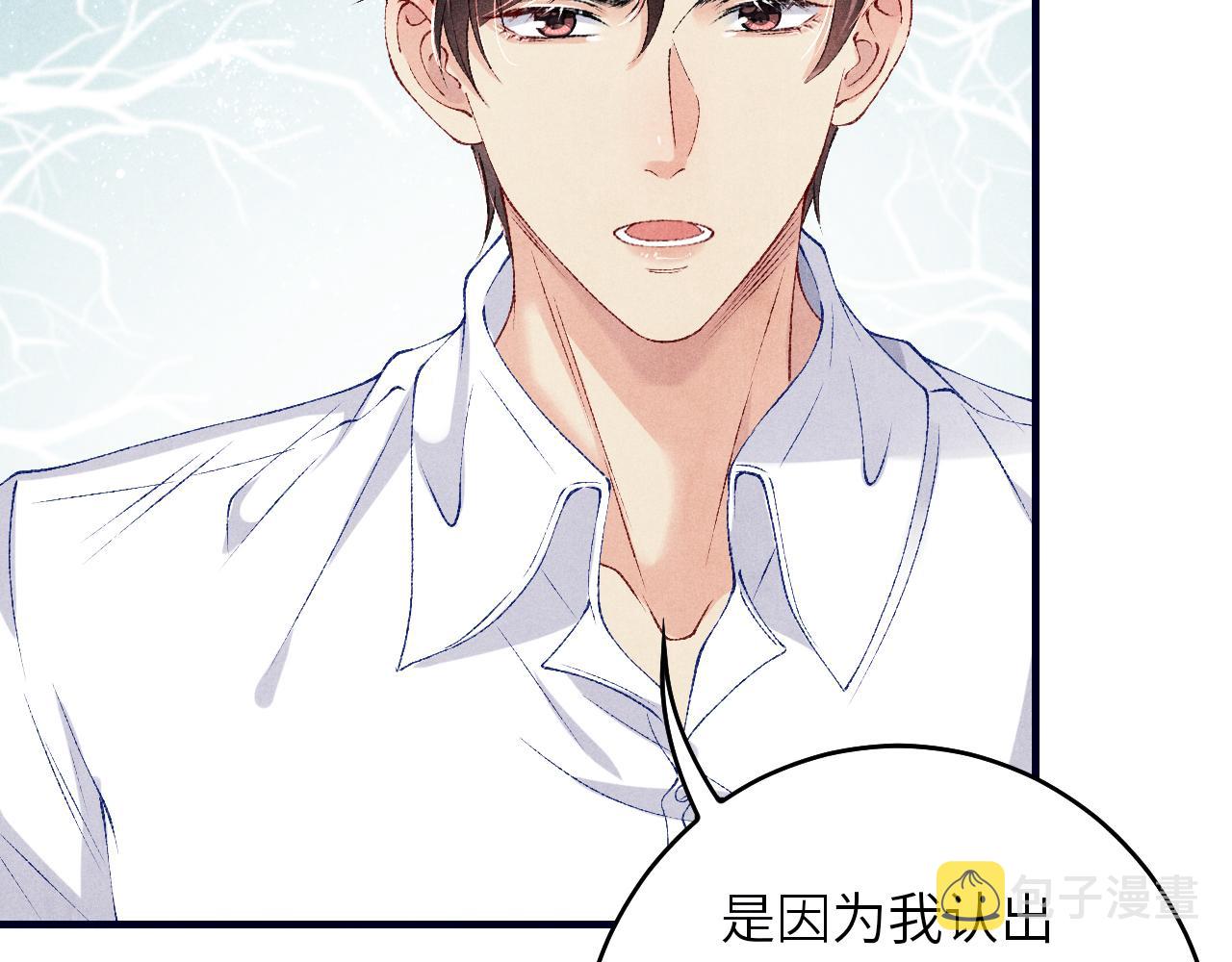 第61话 师哥有女朋友了？55